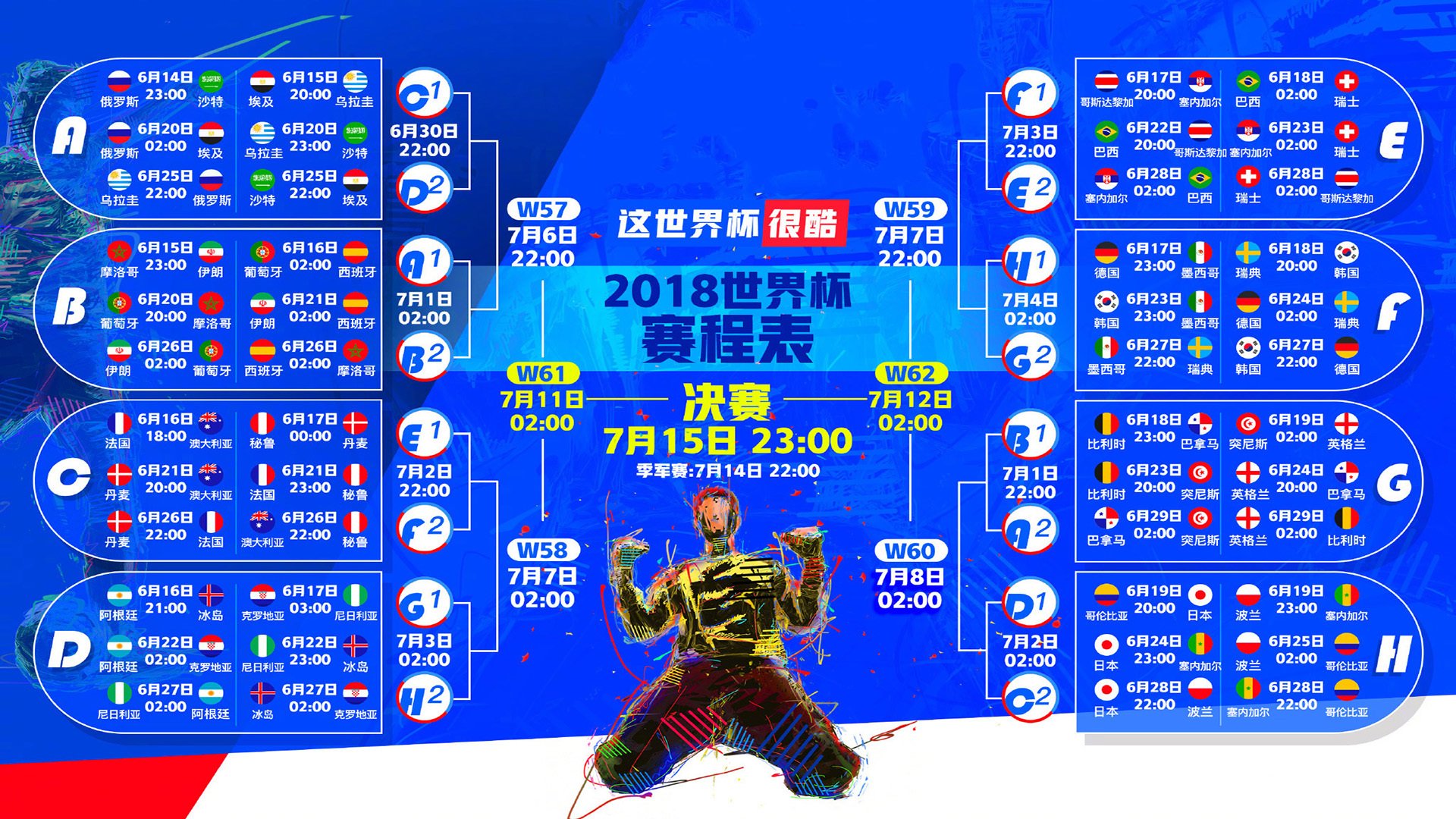 无声的压制，2026世界杯F组，美国如何在钢筋混凝土防线后，由福登完成致命一击